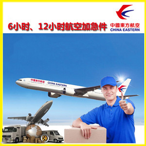海西花土沟航空邮寄公司谈空运的四大作用是什么